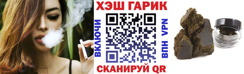 Купить закладку COCAIN  Меф мяу мяу  APVP  ГАШИШ  Горбатов