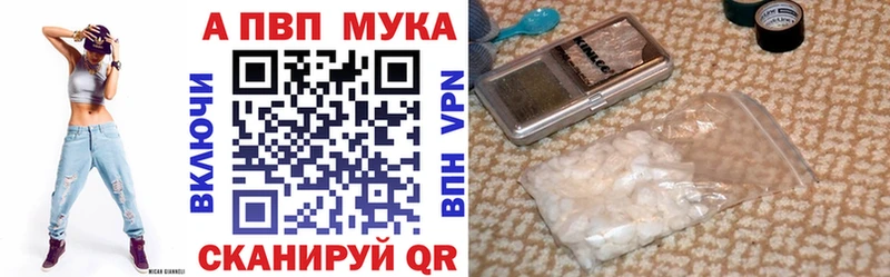 Alpha PVP СК  Купить  Горбатов 