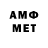 Меф 4 MMC Horor Guys