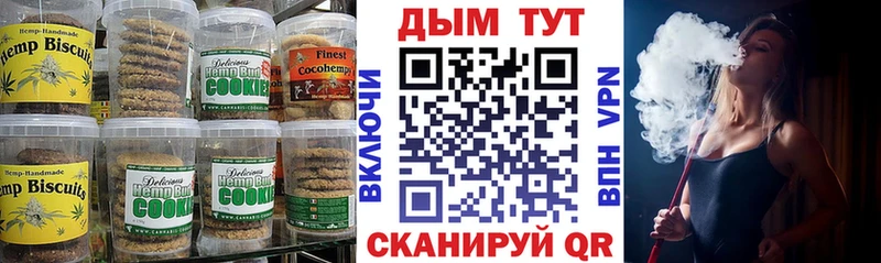 Canna-Cookies марихуана  Купить  Горбатов 