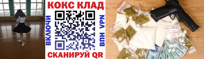 Кокаин 98%  Купить закладки  Горбатов 