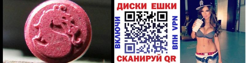 Купить  Горбатов  Ecstasy louis Vuitton 