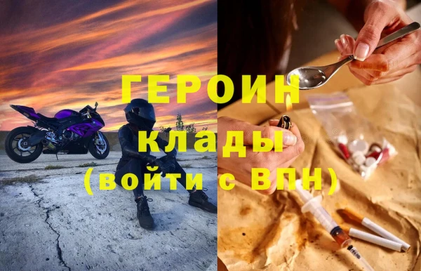 эйфоретик Баксан