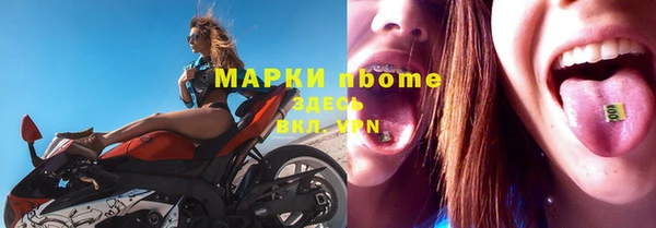 скорость Балахна