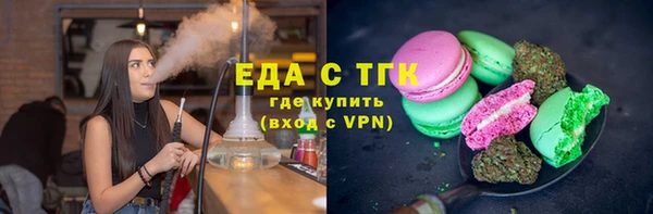 кристаллы Балабаново