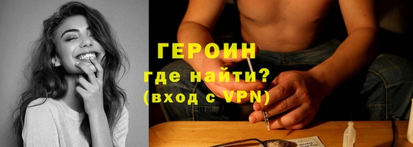 кристаллы Балабаново