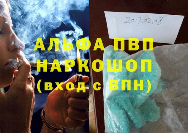 кристаллы Балабаново