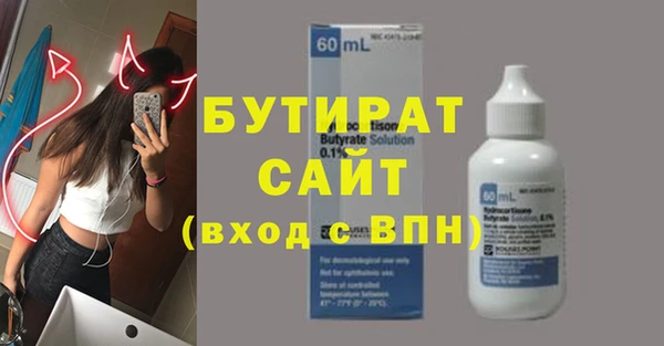 эйфоретик Баксан