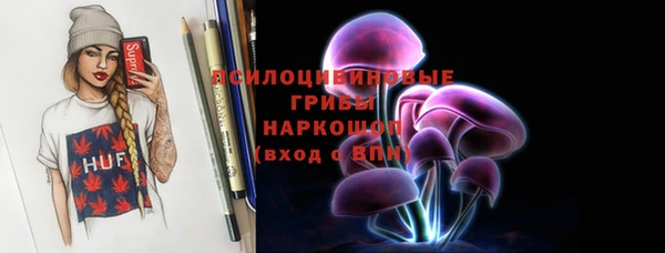 кристаллы Балабаново