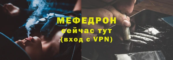 кристаллы Балабаново