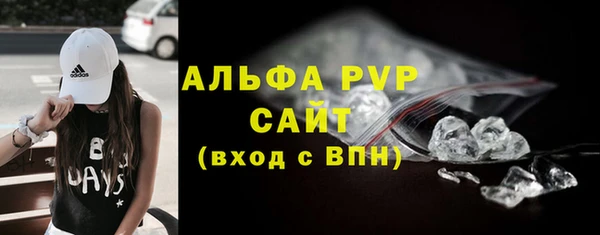кристаллы Балабаново