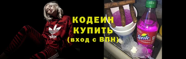 скорость Балахна