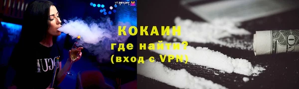 эйфоретик Баксан