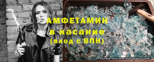 кристаллы Балабаново