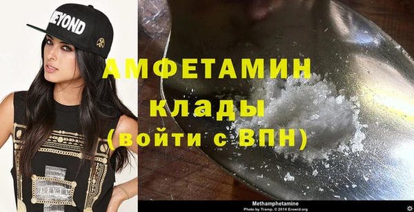 эйфоретик Баксан