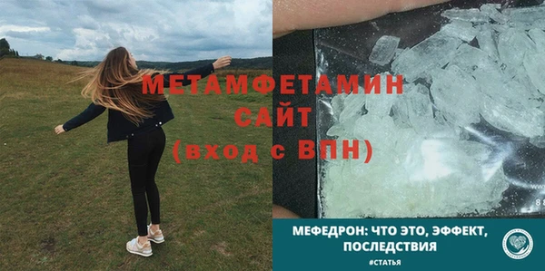 кристаллы Балабаново