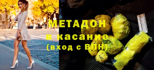 кристаллы Балабаново