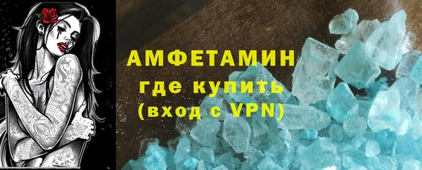 эйфоретик Баксан