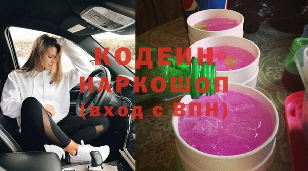 кристаллы Балабаново