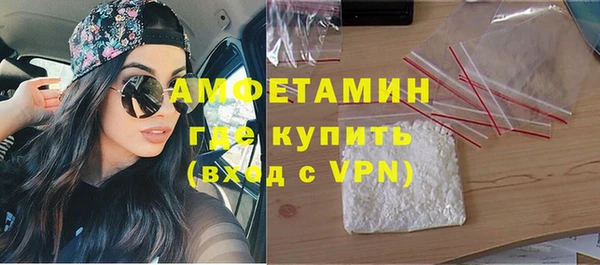 кристаллы Балабаново