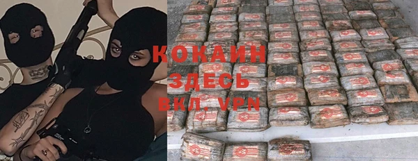 скорость Балахна