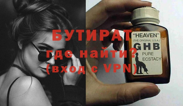 кристаллы Балабаново