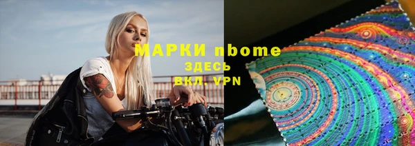 эйфоретик Баксан