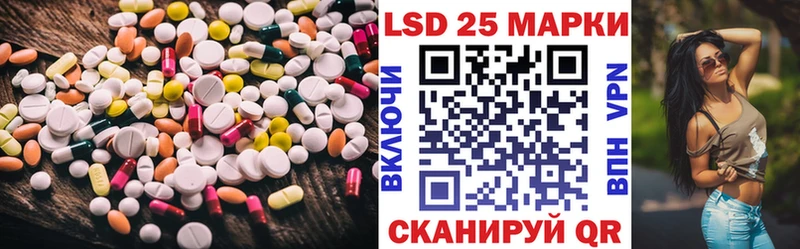 ЛСД экстази кислота  Купить  Горбатов 
