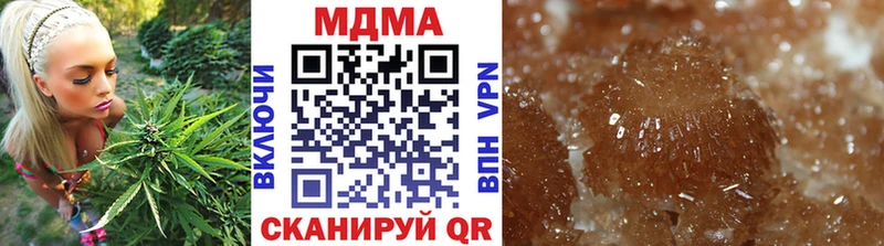 МДМА Molly  Купить  Горбатов 