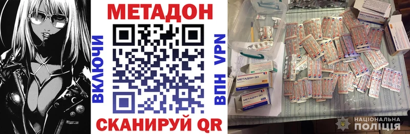 Купить  Горбатов  Метадон кристалл 