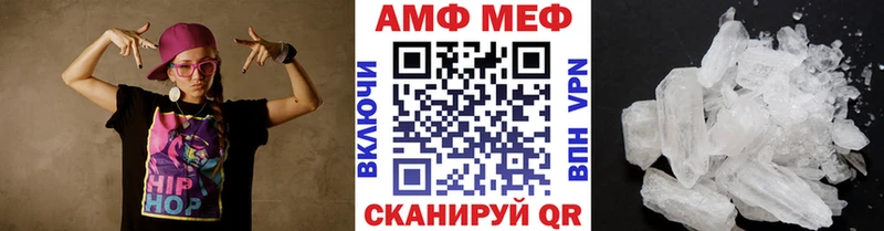 Купить где  Горбатов  МЕТАМФЕТАМИН витя 